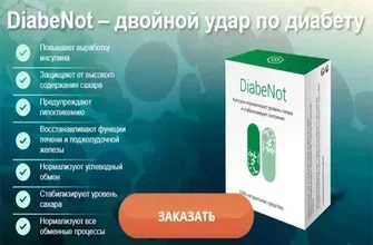 diaformrx - zloženie - účinky - komentáre - recenzie - nazor odbornikov - cena - Slovensko - kúpiť - lekáreň