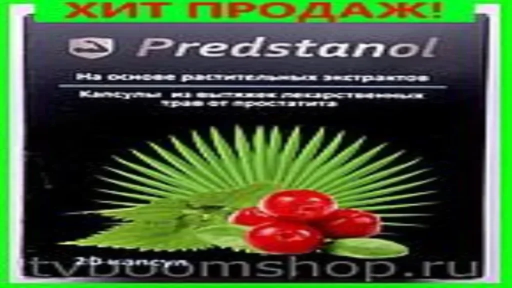 Prostaman - presyo - opinyon - mga komento - mga pagsusuri - kung ano ito - mga review - Pilipinas - saan bibili