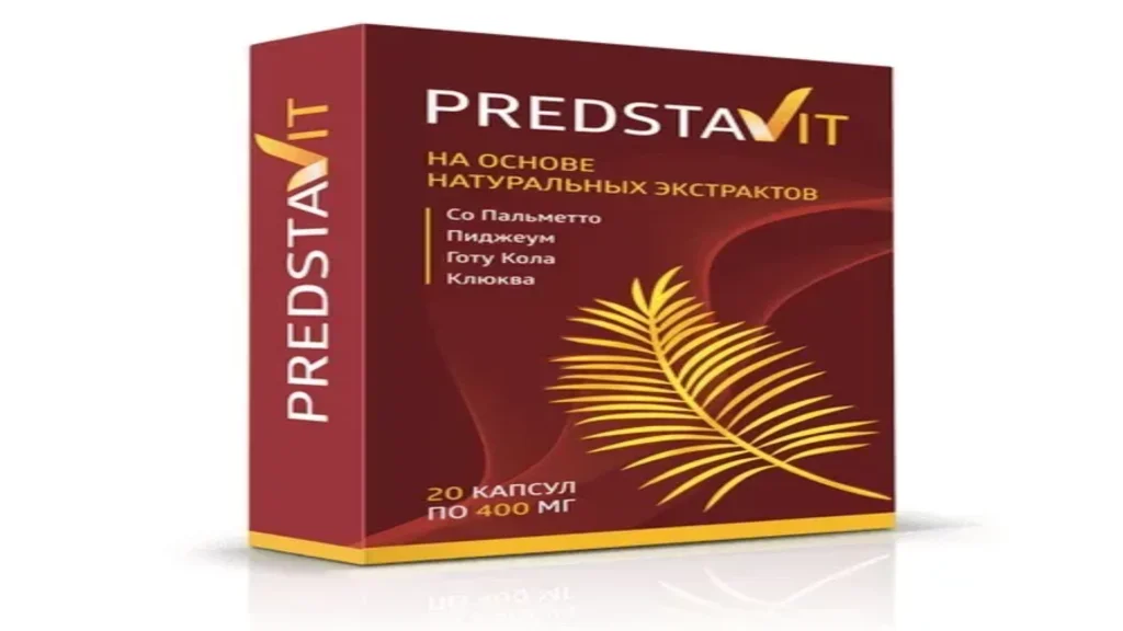 Prostate plus - سعر - الاصلي - المراجعات - الآراء - المغرب - شراء - التعليقات - ما هذا؟